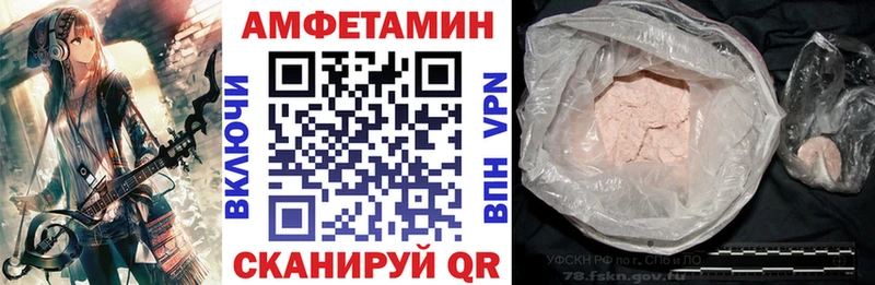 Amphetamine 97%  Купить  Бодайбо 