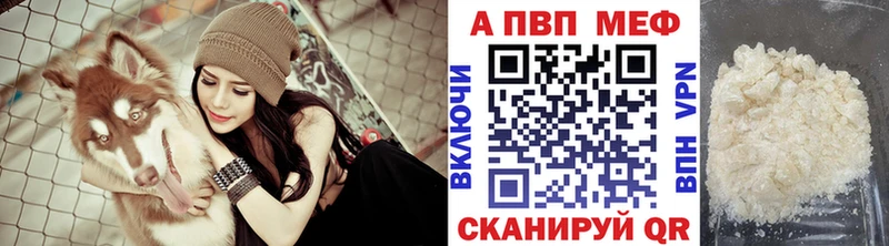 Купить где  Бодайбо  Alpha-PVP кристаллы 