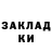 Героин хмурый Nada nadina
