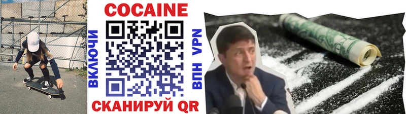 Купить  Бодайбо  COCAIN VHQ 