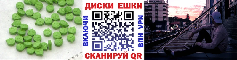 Ecstasy XTC  Купить  Бодайбо 