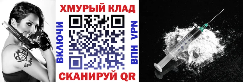 Купить закладки  Бодайбо  ГЕРОИН гречка 
