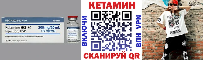 Купить закладки  Бодайбо  КЕТАМИН VHQ 