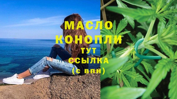 каннабис Зеленодольск