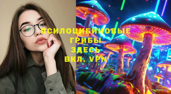 каннабис Зеленодольск