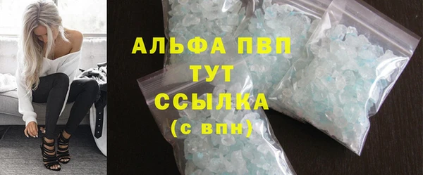 ALPHA-PVP Зеленокумск