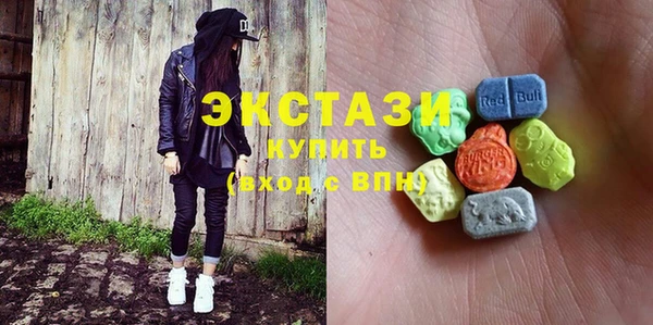 ALPHA-PVP Зеленокумск