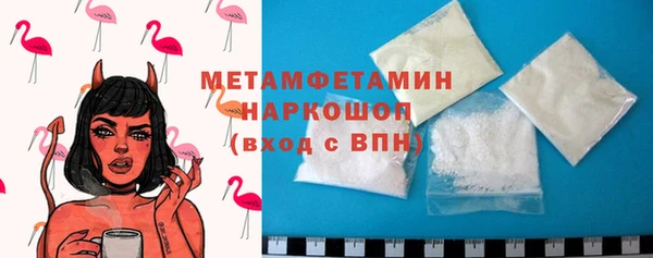 ALPHA-PVP Зеленокумск