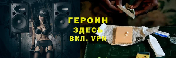 каннабис Зеленодольск