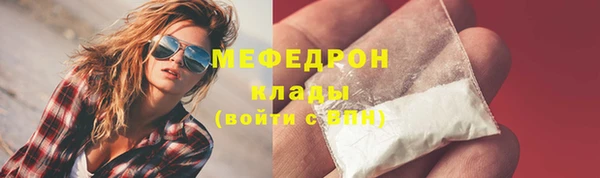 ALPHA-PVP Зеленокумск
