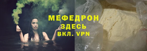 ALPHA-PVP Зеленокумск