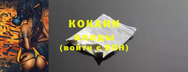 ALPHA-PVP Зеленокумск
