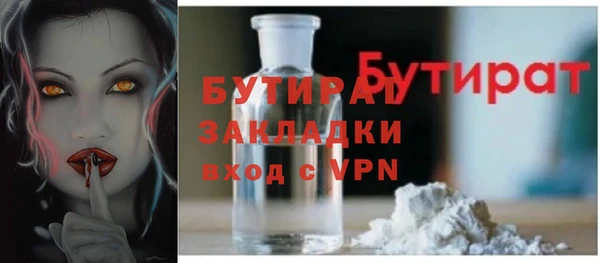 ALPHA-PVP Зеленокумск