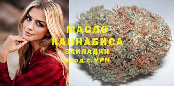 каннабис Зеленодольск