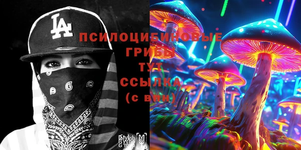 каннабис Зеленодольск