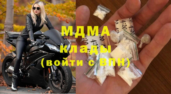 ALPHA-PVP Зеленокумск