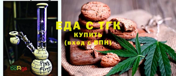ALPHA-PVP Зеленокумск