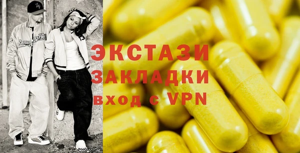 ALPHA-PVP Зеленокумск