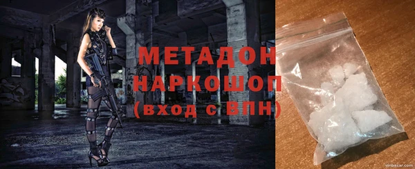 ALPHA-PVP Зеленокумск