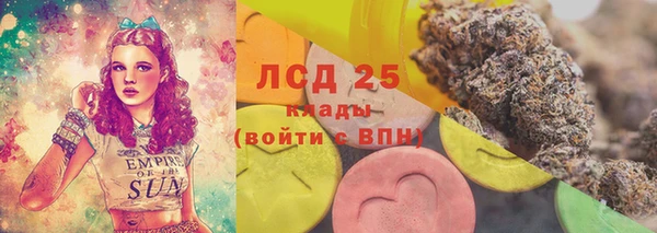 ALPHA-PVP Зеленокумск