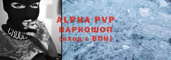 каннабис Зеленодольск