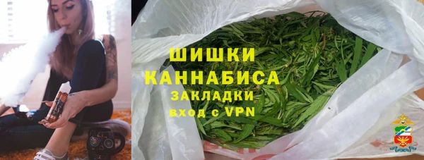каннабис Зеленодольск