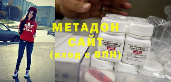 каннабис Зеленодольск