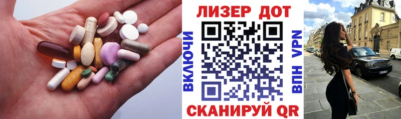 LSD-25 экстази кислота  Купить  Бодайбо 