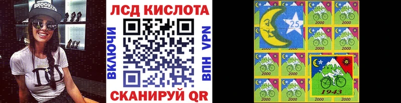 Марки NBOMe 1,5мг  Купить  Бодайбо 